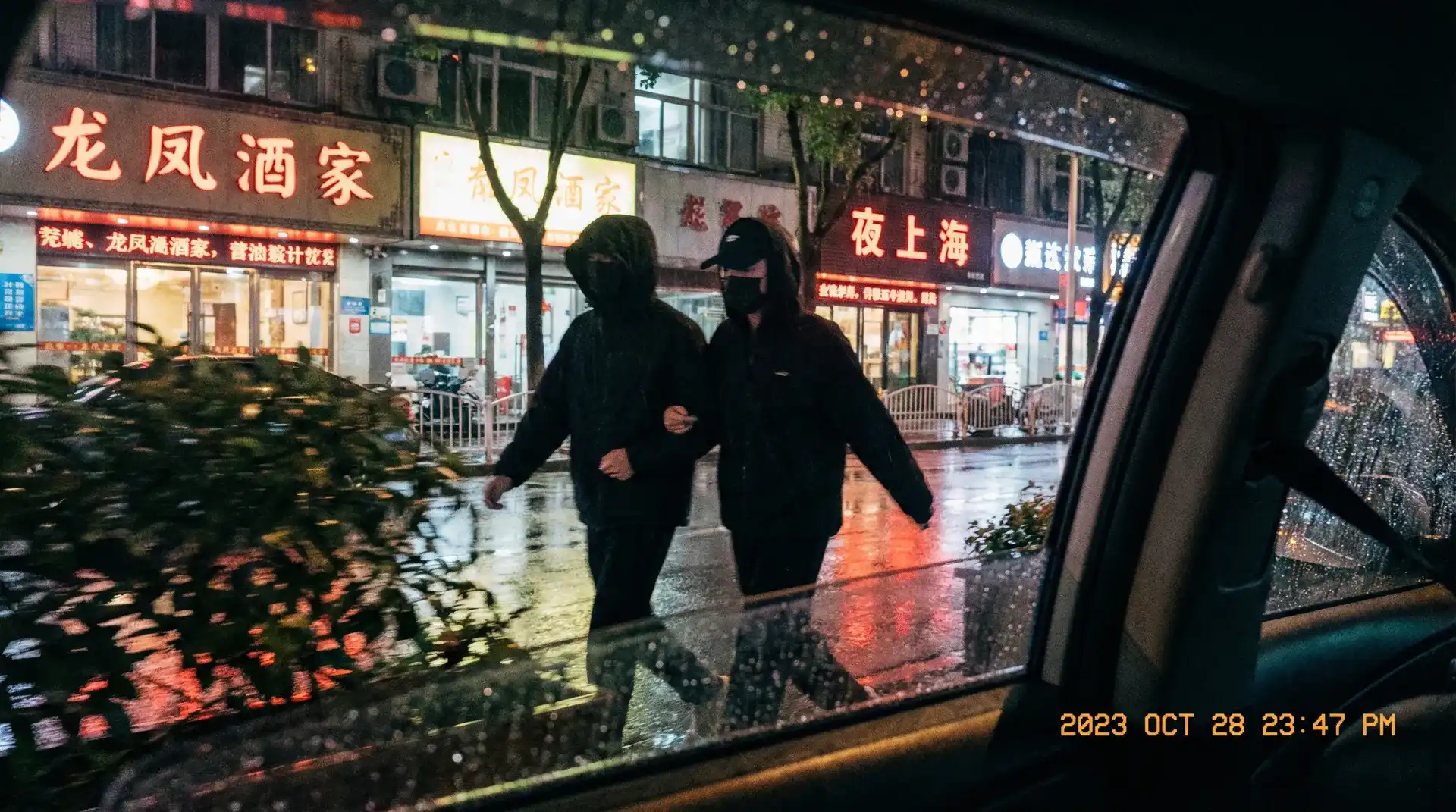 经典单机 - 顶流明星深夜密会现场抓拍照片